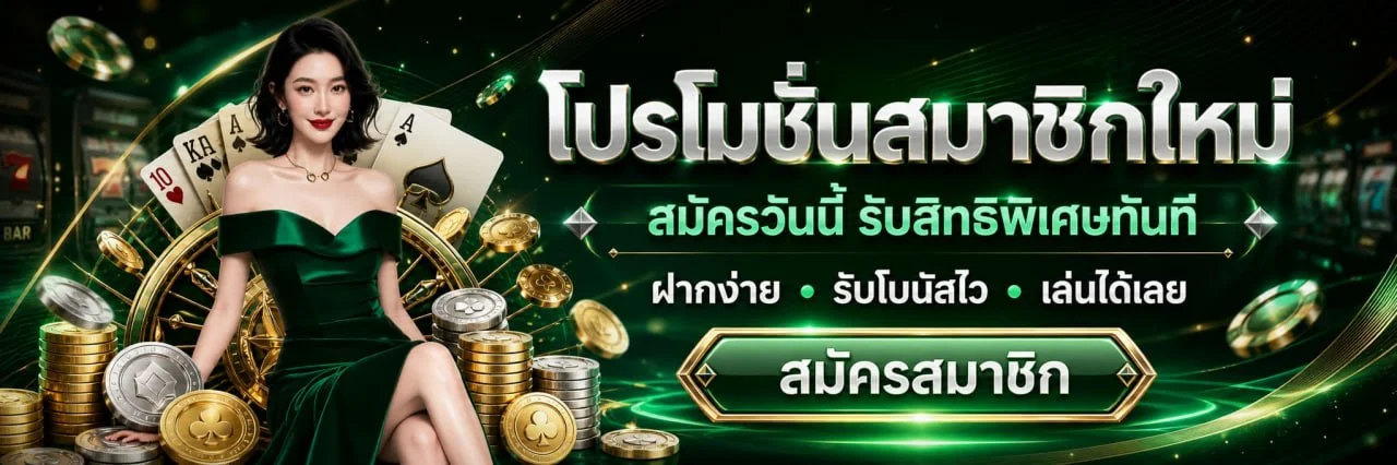 Sexy88 เว็บตรง ทางเข้าเล่นสล็อตและคาสิโนออนไลน์
