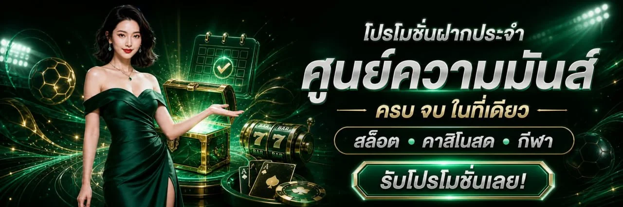 Sexy88 เว็บตรง ทางเข้าเล่นสล็อตและคาสิโนออนไลน์