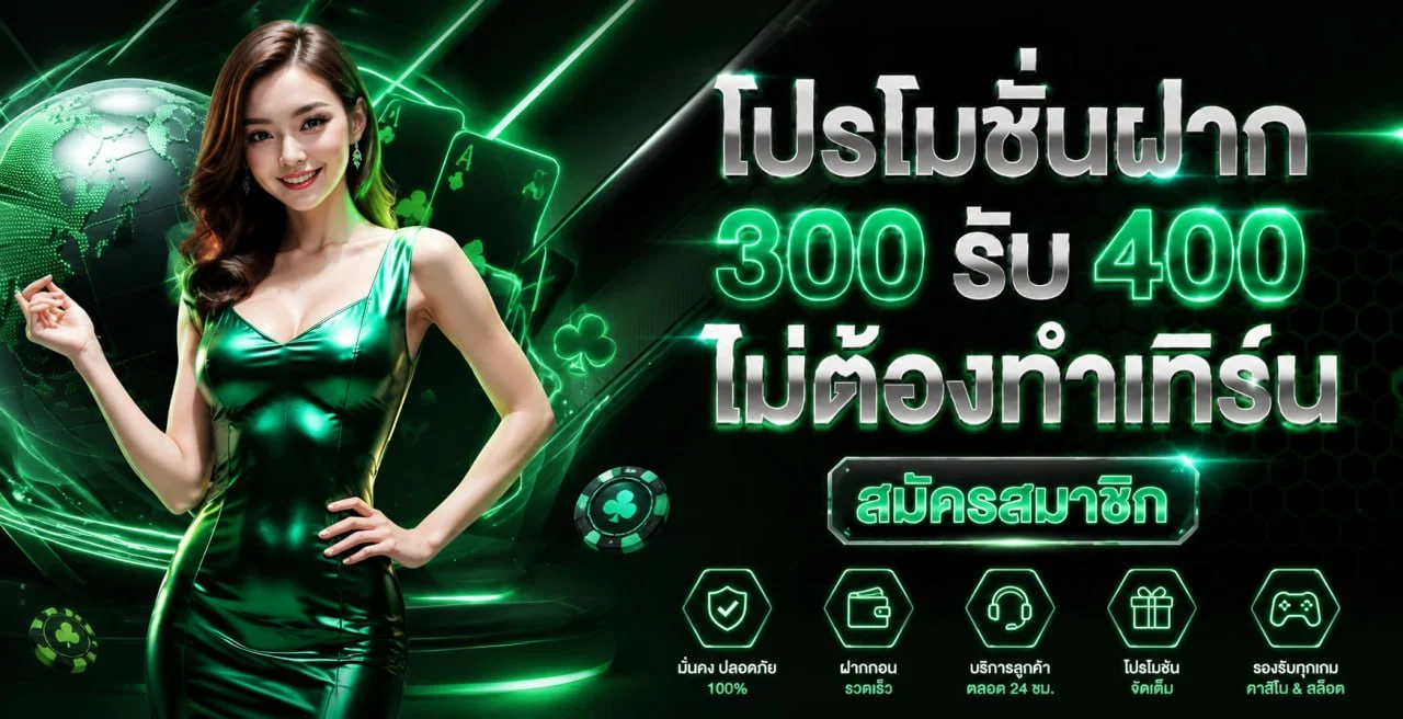 แบนเนอร์ Sexy88 เว็บตรง รวมสล็อตและคาสิโนออนไลน์